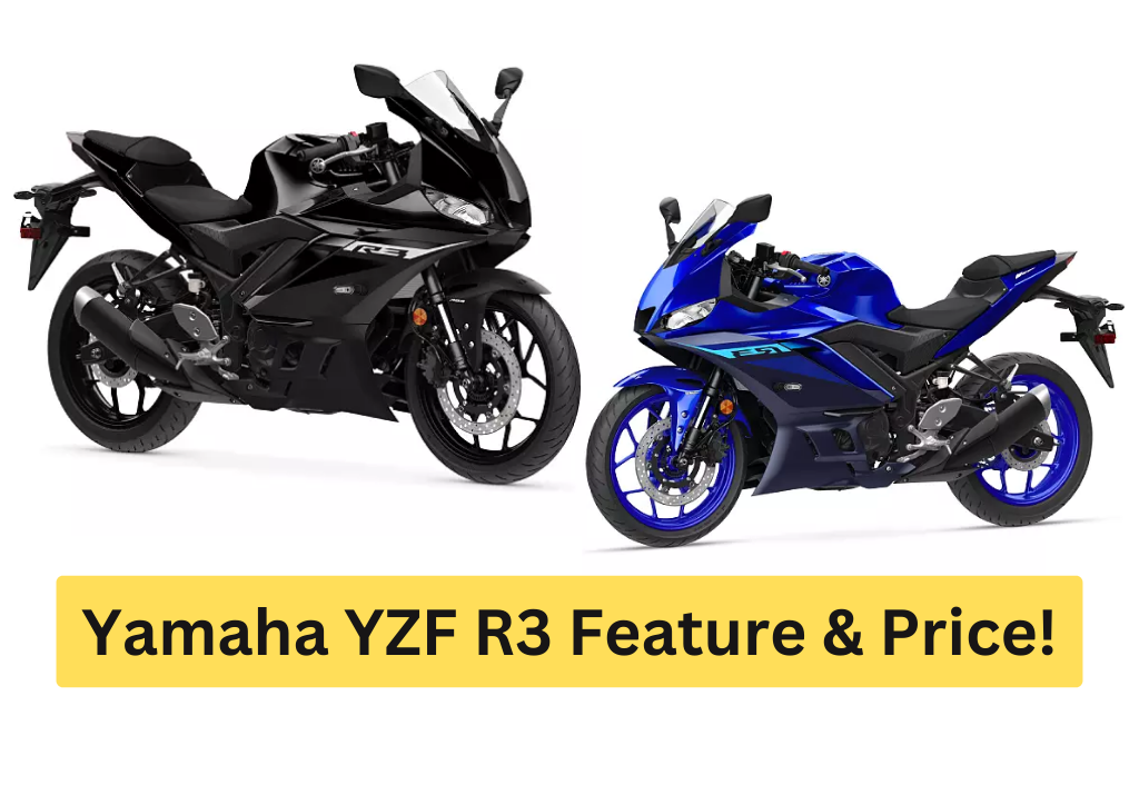 Yamaha YZF R3 को रोमांचक विशेषताओं के साथ लांच गया है और इसने पिछले सभी रिकॉर्ड तोड़ दिए हैं।