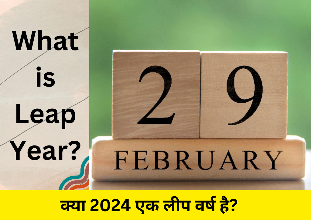 29 February is a leap year